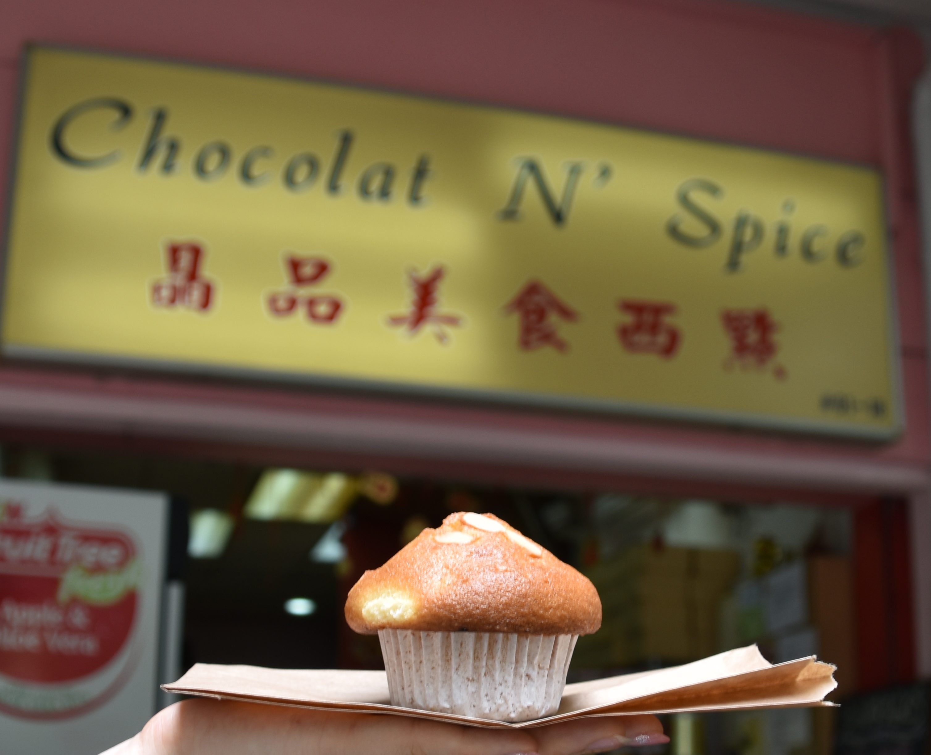 マフィン カップケーキ Chocolat N Spice ショコラアンドスパイス ケチ男とグル女のシンガポール駐在記