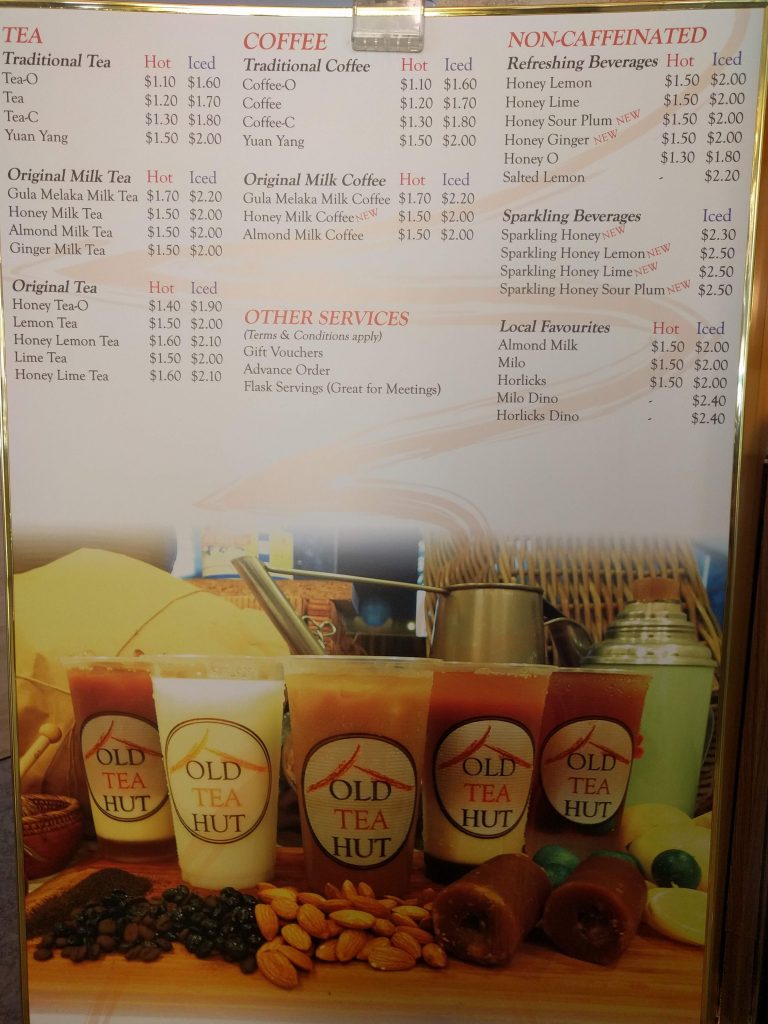 安くて人気なドリンク店?：Old Tea Hut（オールドティーハット） ケチ男とグル女のシンガポール駐在記