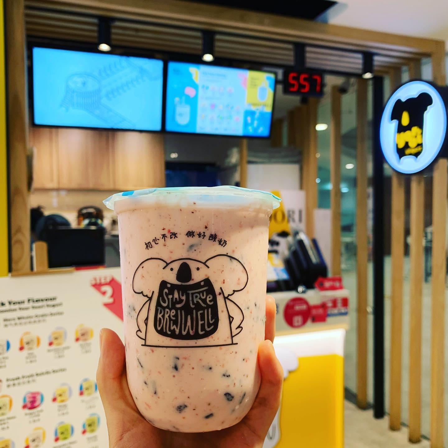 《プチ情報•ᴥ•》yoori yogurt @centre point 